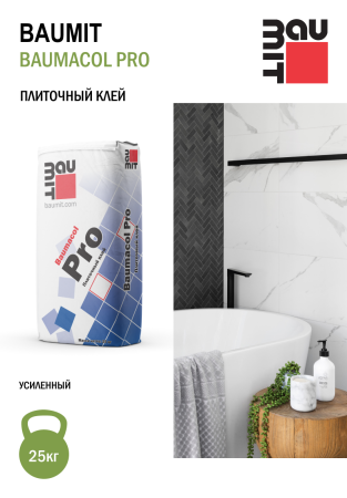 Плиточный клей Baumit Baumacol Pro, 25 кг
