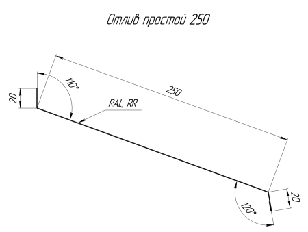 Отлив простой GL, 250 мм 0.45 мм, Drap-double TX, RR 32, L=3000 мм