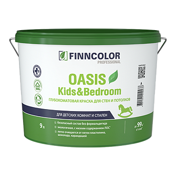 Краска для детских комнат и спален Finncolor Oasis Kids&Bedroom, гл/мат, база А, уп 9 л Цвет: колеровка