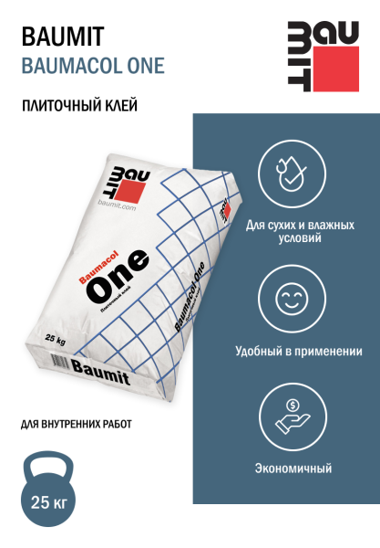 Плиточный клей Baumit Baumacol One, 25 кг