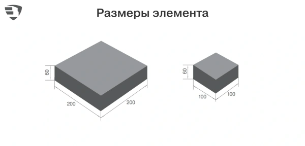Тротуарная плитка Braer Лувр 60 мм 200х200 мм, цвет: Гранит на сером