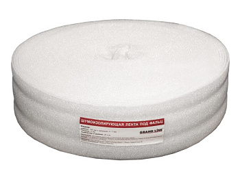 Шумоизолирующая лента под фальц 150 мм х 3 мм, L=48 м.п