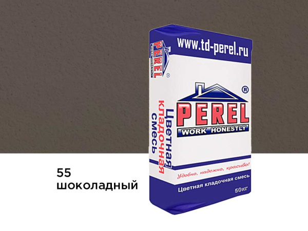 Кладочная смесь цветная для кирпича Perel VL, уп 50 кг, цвет: шоколадный