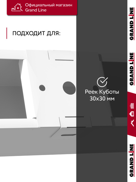 GL Комплект универсальных точечных креплений 30 мм / 28шт белый