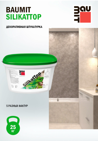 Штукатурка декоративная, Baumit SilikatTop, группа 3, уп. 25 кг шуба, 3 мм, колеровка