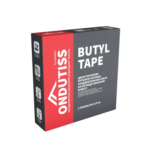 Ondutiss Butyl Tape двусторонняя бутил-каучуковая лента, 15 мм х 50 м