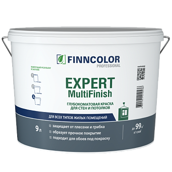 Краска для стен и потолков Finncolor Expert MultiFinish, гл/мат, база VVA, уп 9 л Цвет: белый