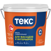 Краска универсальная TEKS Universal, гл/мат, база VVA, уп 0.8 л Цвет: белый