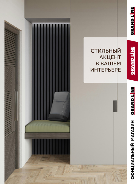 GL Комплект кубообразного потолка 30х30, L=2000 мм 0.3 мм, Al, черный