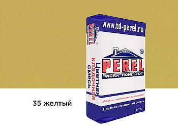 Кладочная смесь цветная для кирпича Perel NL, уп 50 кг цвет: желтый