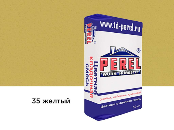 Кладочная смесь цветная для кирпича Perel NL, уп 50 кг цвет: желтый