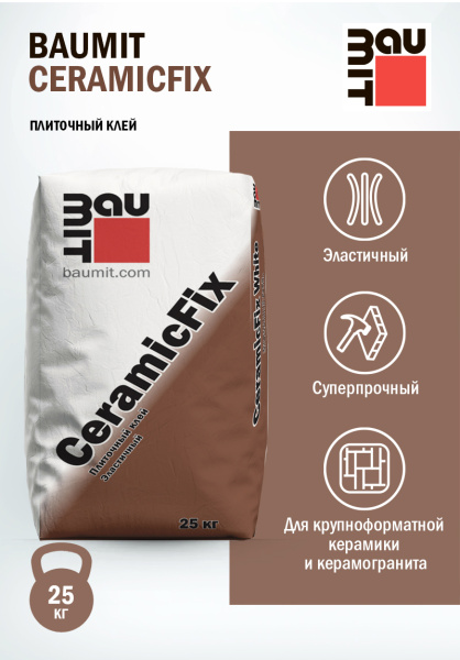 Плиточный клей Baumit CeramicFix, 25 кг