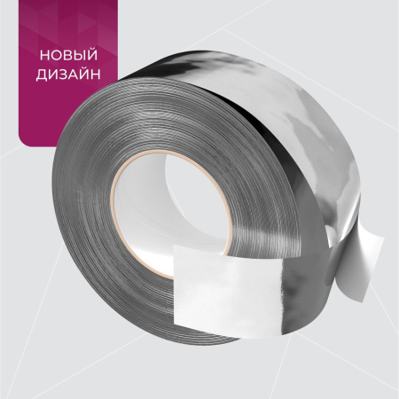 Изоспан FL Termo, металлизированная соединительная лента, 50 мм х 40 м