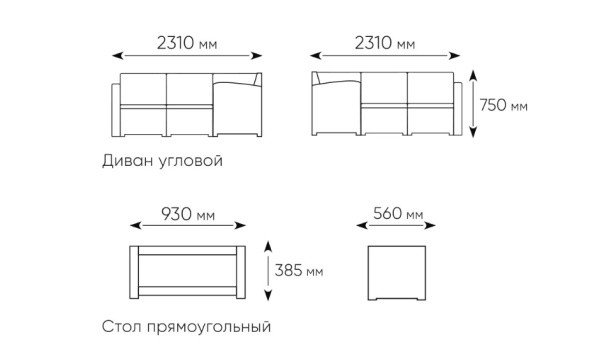 Комплект мебели Rattan Corner, из искуственного ротанга, /диван угловой 5-местный, столик/, цвет: венге