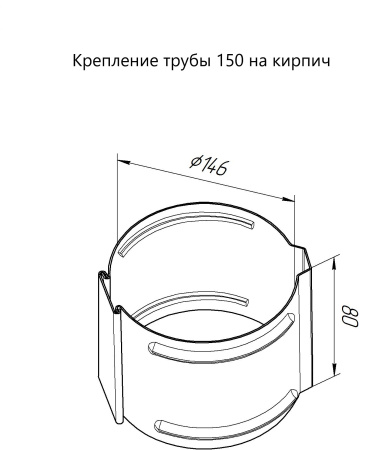 Кронштейн трубы на кирпич Vortex Project Ø210\145 мм, Zn