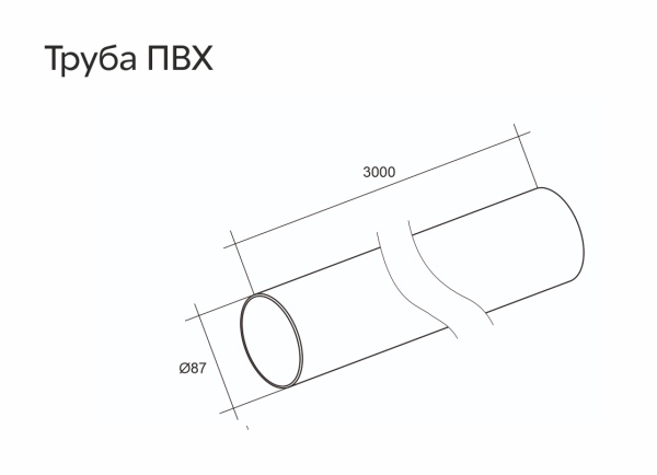 Труба водосточная пвх, Grand Line Ø 87 мм, L=3000 мм, цвет: графит