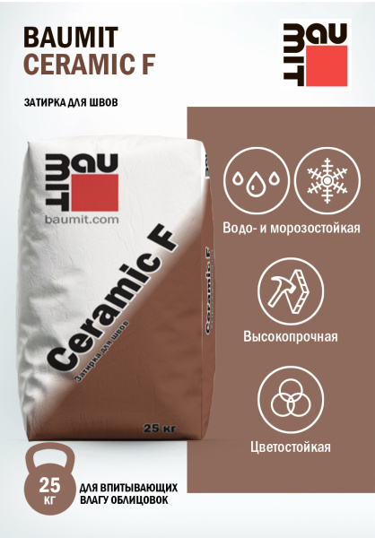 Затирка для швов Baumit Ceramic F, 25 кг цвет: Экстра-белый