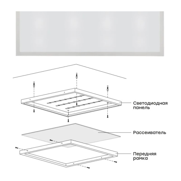 Светодиодная панель LED EKF,  модульный потолок, 595х595, opal, 6500 К, с драйвером, 36Вт корпус: белый