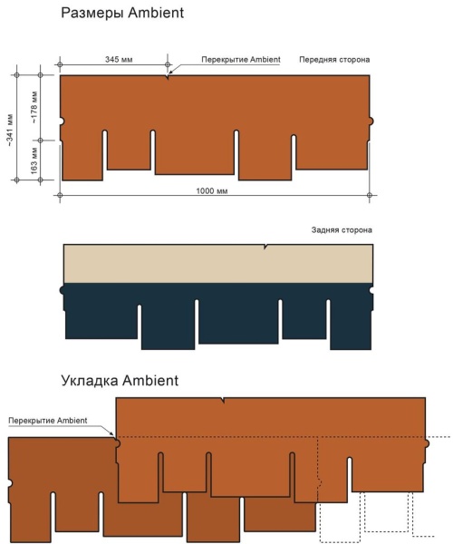 Битумная черепица, Katepal, Ambient цвет: серебристый коралл, 2.18 м² / уп.