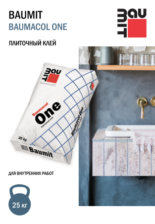 Плиточный клей Baumit Baumacol One, 25 кг
