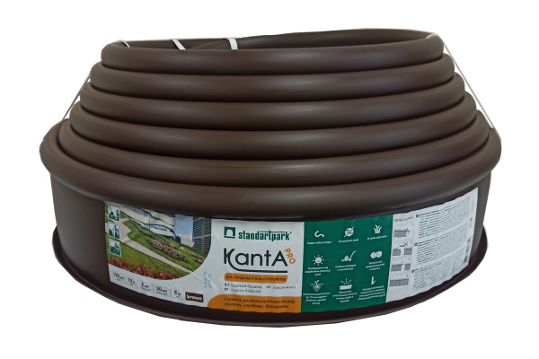 Садовый бордюр Kanta Pro, Standartpark, H=150 мм, 10 м, коричневый