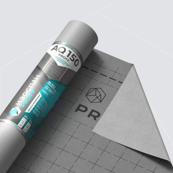 Изоспан АQ prof 150 гидро-ветрозащитная паропроницаемая мембрана, 43.75 х 1.6 м, 70 м²