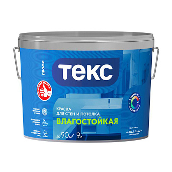 Краска для стен и потолка TEKS Profi, влагостойкая, гл/мат, супербелая, база А, 9 л Цвет: белый