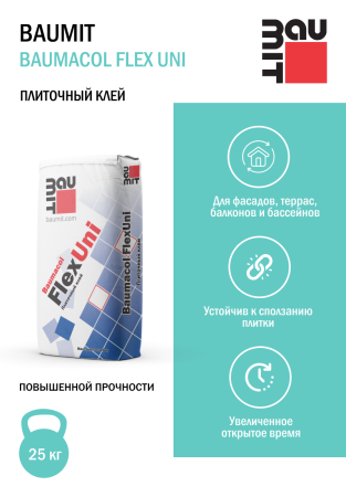 Плиточный клей Baumit Baumacol FlexUni, 25 кг