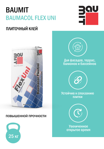 Плиточный клей Baumit Baumacol FlexUni, 25 кг