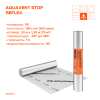 Aquasystem stop-reflex пароизоляционная пленка, 75 м²