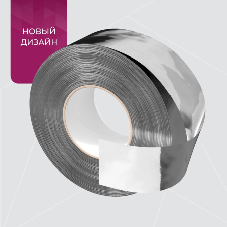 Изоспан FL, металлизированная соединительная лента, 50 мм х 50 м