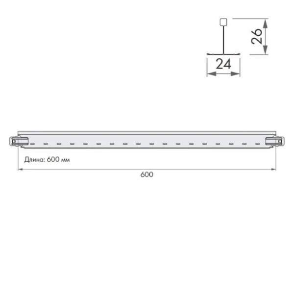 Подвесная система Т-24 Knauf, Т-профиль поперечная рейка, L=600 мм цвет: белый
