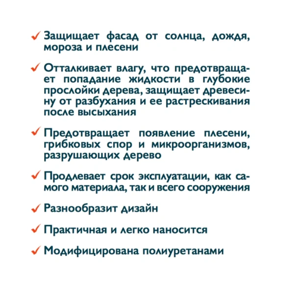 Краска Finntella, Kalevala, для дерева с натур. маслами полуматовая, уп. 0.9 л колеровка