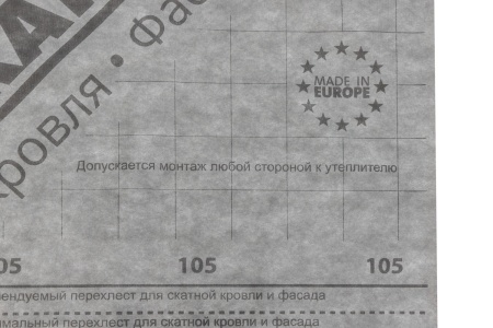 Мембрана супердиффузионная Grand Line 110, 1.5х50 м 75 м²