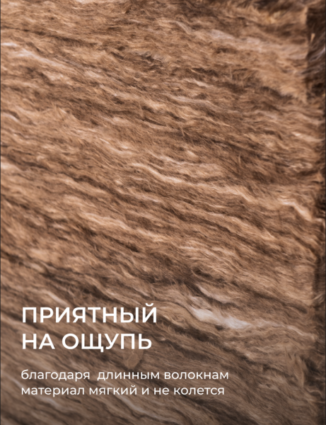 Knauf для кровли и стен TS036, 50х610х1230 мм 12.005 м², 0.6 м³ уп