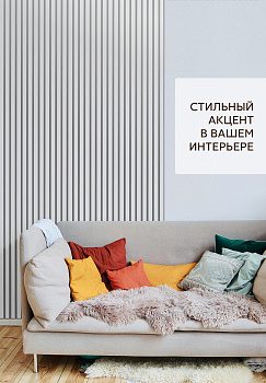 GL Комплект кубообразного потолка 30х30, L=2000 мм 0.3 мм, Al, белый