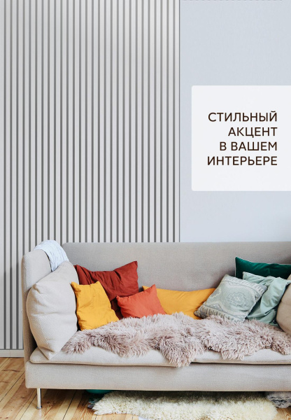 GL Комплект кубообразного потолка 30х30, L=2000 мм 0.3 мм, Al, белый