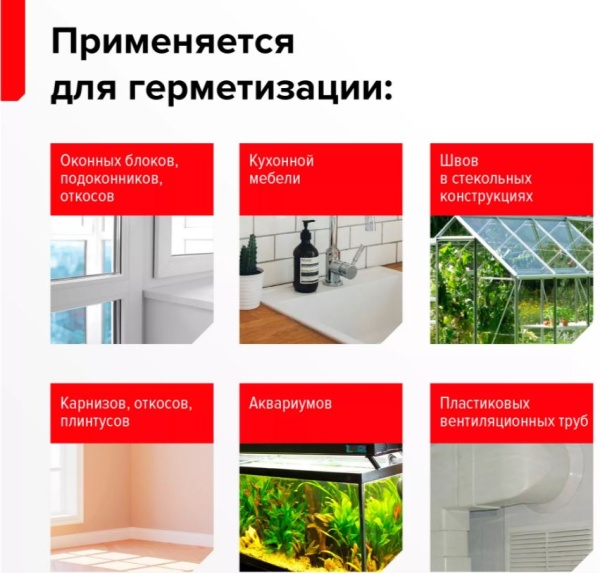 Герметик Технониколь силиконовый, Master, прозрачный, 280 мл