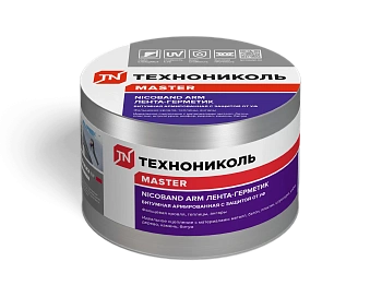 Технониколь Nicoband ARM 10 см, герметизирующая самоклеящаяся лента армированная, 10 м, серебристая