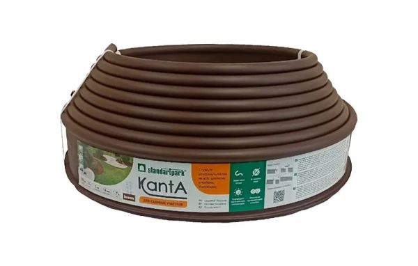 Садовый бордюр Kanta, Standartpark, H=100 мм, 160 м, коричневый