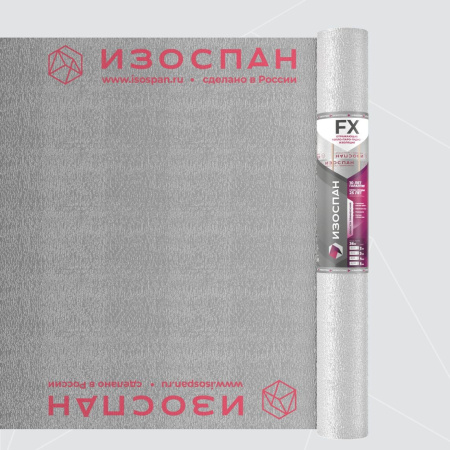 Изоспан FX, 3 мм, отражающая парооизоляционная пленка, 36 м²