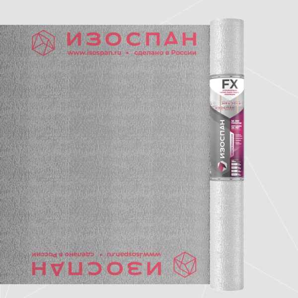 Изоспан FX, 4 мм, отражающая парооизоляционная пленка, 36 м²