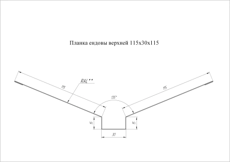 GL Планка ендовы верхней, 115х30х115 мм 0.45 мм, Drap, RAL 8017, L=3000 мм