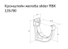 Кронштейн желоба пвх, Grand Line slider дизайн Ø 135 мм, цвет: бордо