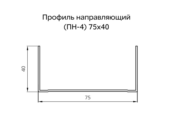 GL Профиль перегородочный ПН-4, 75х40 мм, L= 3000 мм, 0.5 мм, Zn