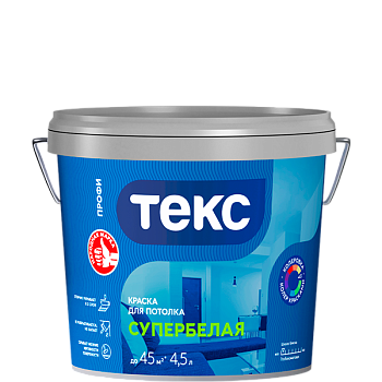 Краска для потолка TEKS Profi, гл/мат, супербелая, 4.5 л Цвет: колеровка