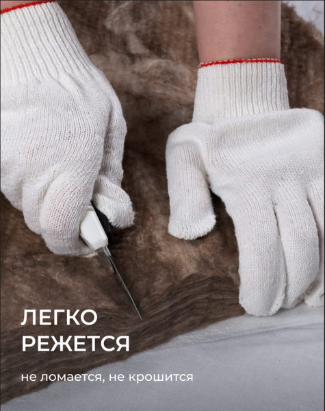 Knauf для кровли и стен TS036, 50х610х1230 мм 12.005 м², 0.6 м³ уп