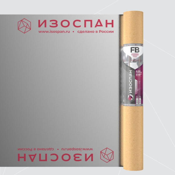 Изоспан FB, отражающая пароизоляционная пленка для саун и бань, 35 м²