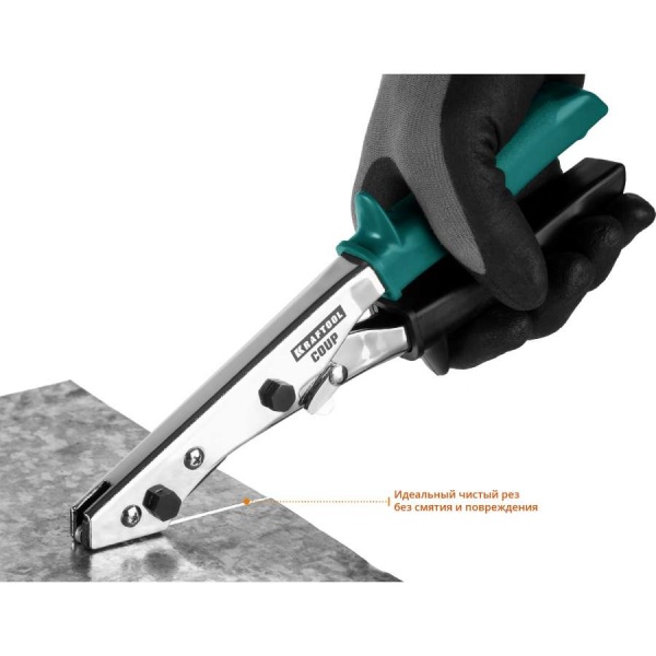 Ножницы Kraftool COUP для реза листа без повреждений