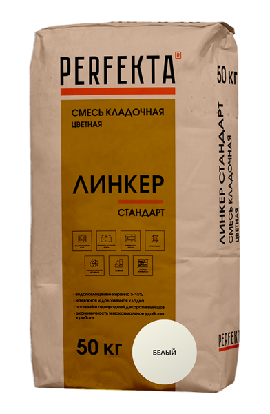 Смесь кладочная цветная Perfekta Линкер Стандарт, 50 кг цвет: белый